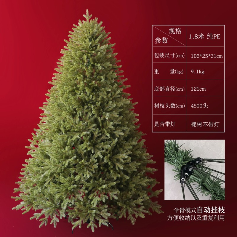 2025 Premium PE Christmas Tree Luxury Holiday Decor for Home Large Sparkling Festive Display Xmas Tree Atmosphere Decoration