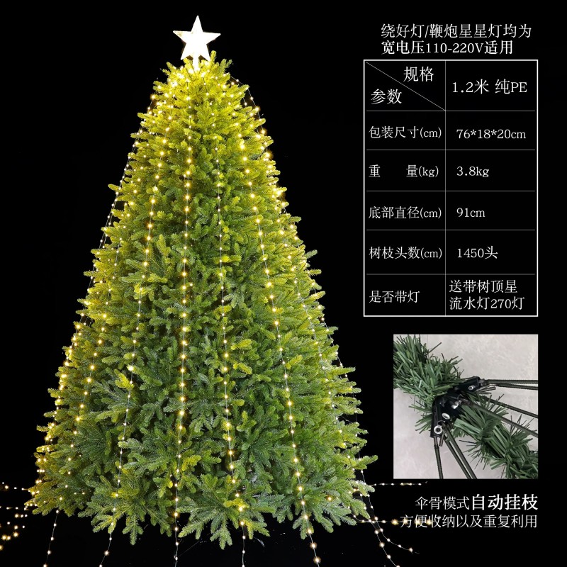 2025 Premium PE Christmas Tree Luxury Holiday Decor for Home Large Sparkling Festive Display Xmas Tree Atmosphere Decoration