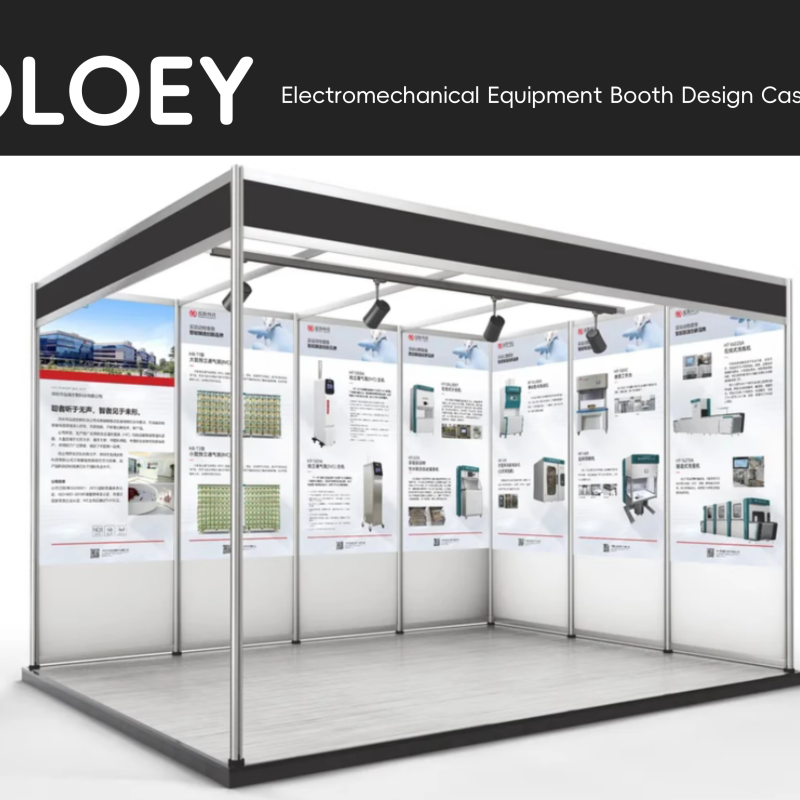 OLOEY Exhibition Planning, Event Management, Brand/Product Exhibition Organization