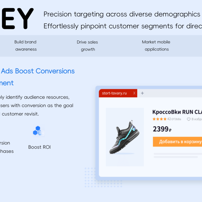 OLOEY is suitable for product promotion on the Yandex platform, including product push ads and online advertising campaigns.