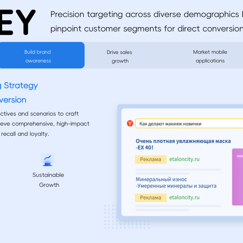 OLOEY is suitable for product promotion on the Yandex platform, including product push ads and online advertising campaigns.