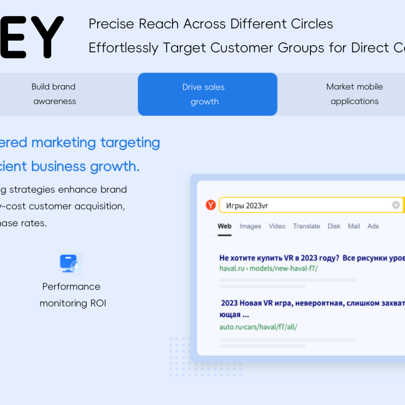OLOEY is suitable for product promotion on the Yandex platform, including product push ads and online advertising campaigns.